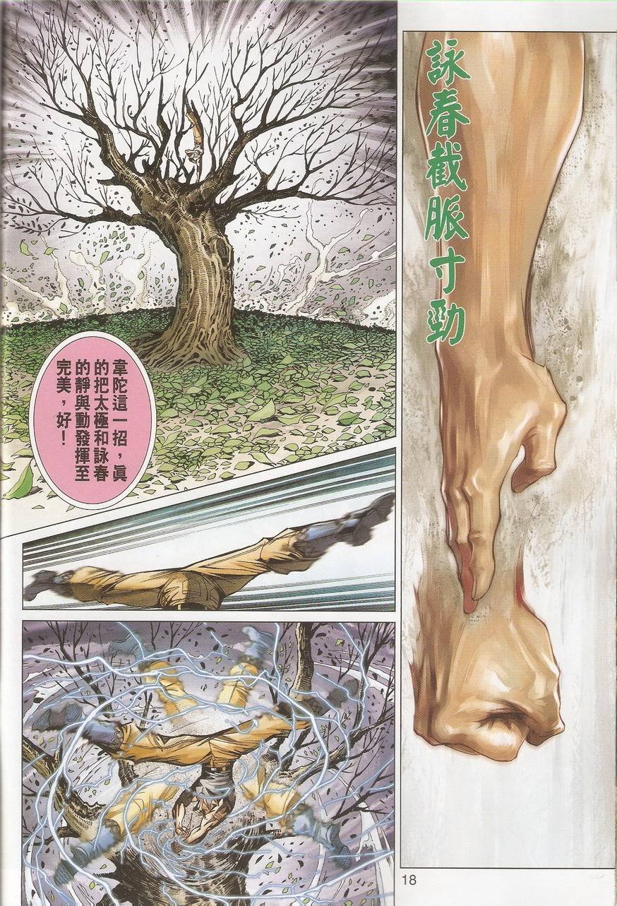 第452-453卷