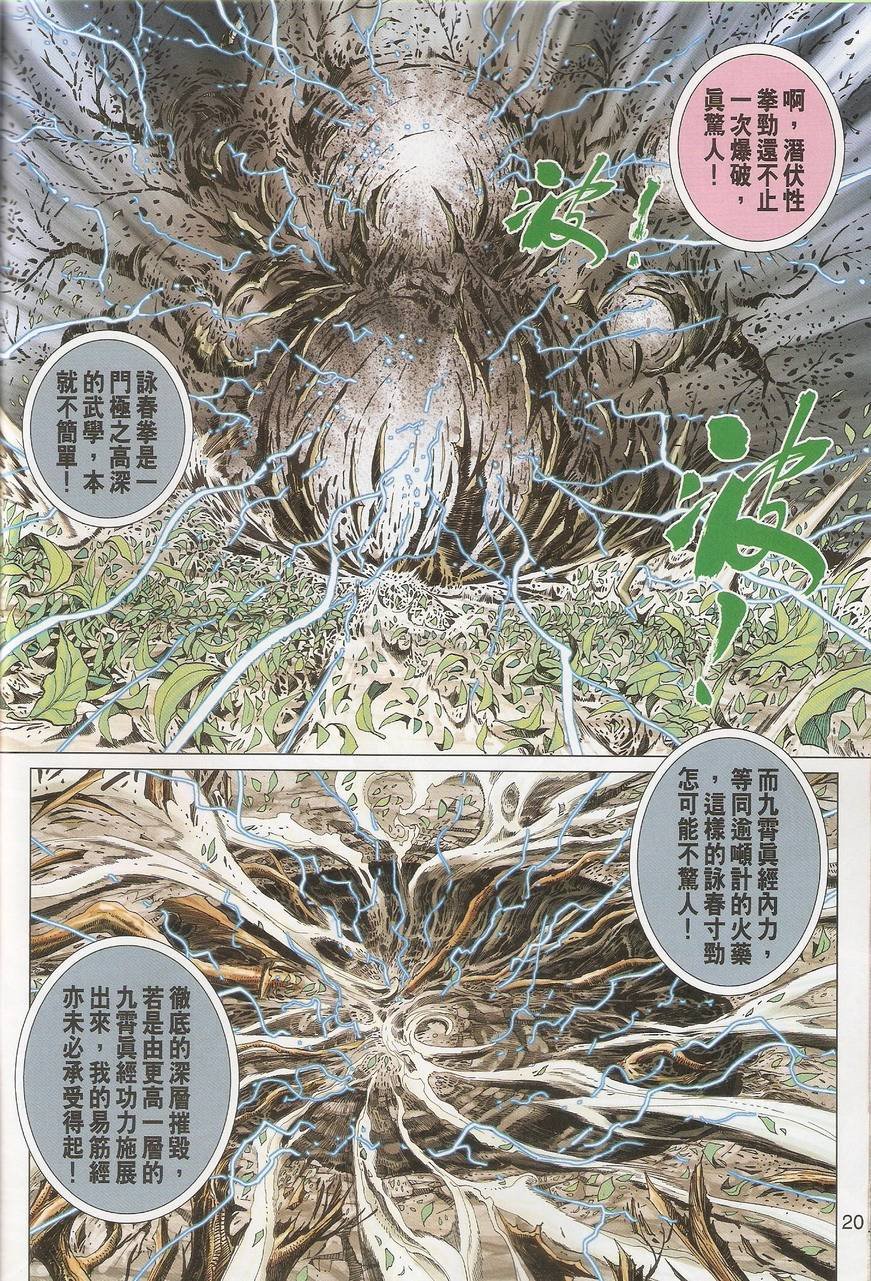 第452-453卷