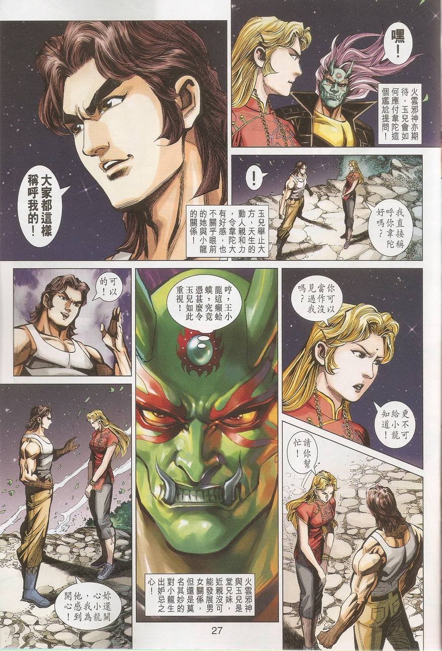 第452-453卷