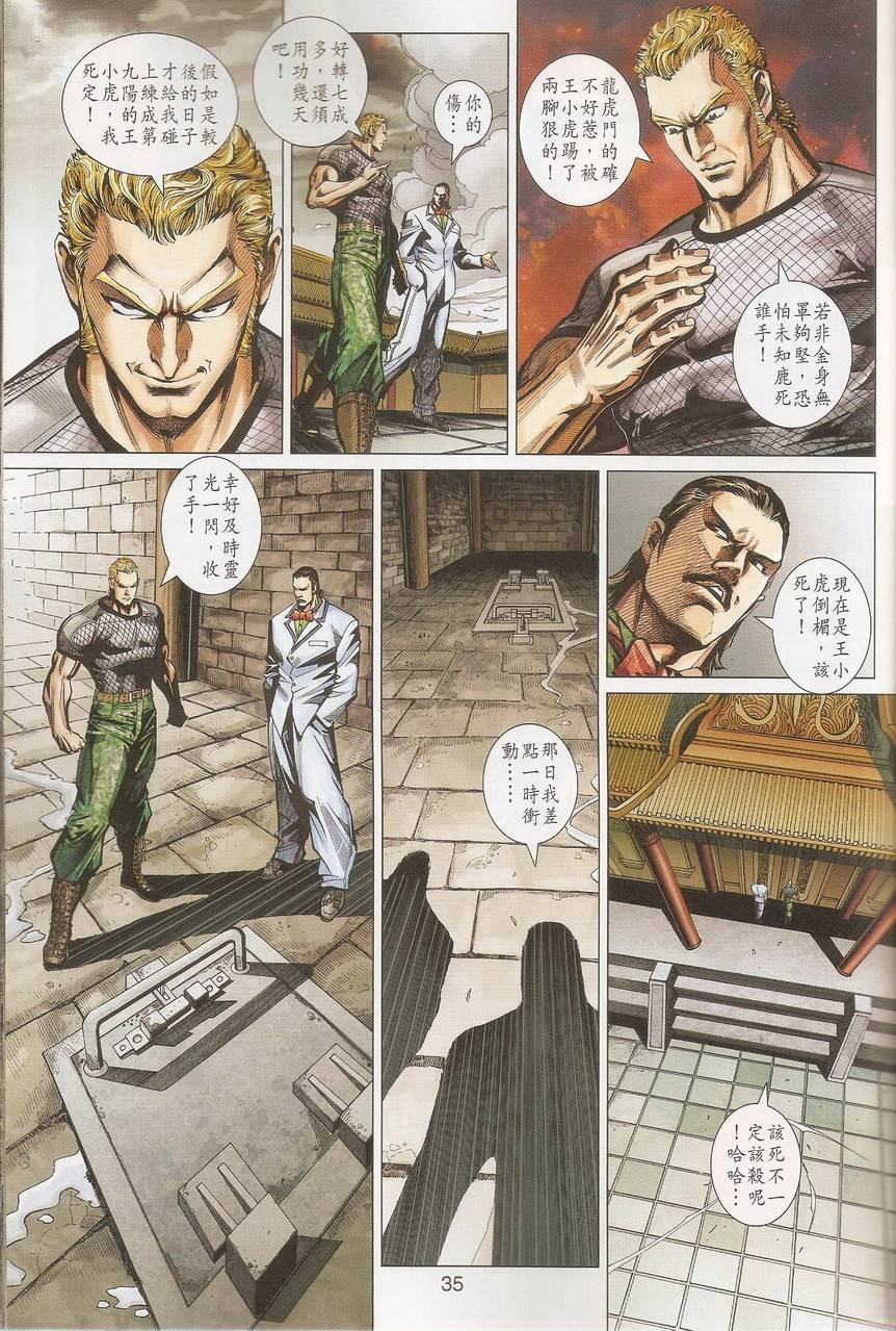 第452-453卷