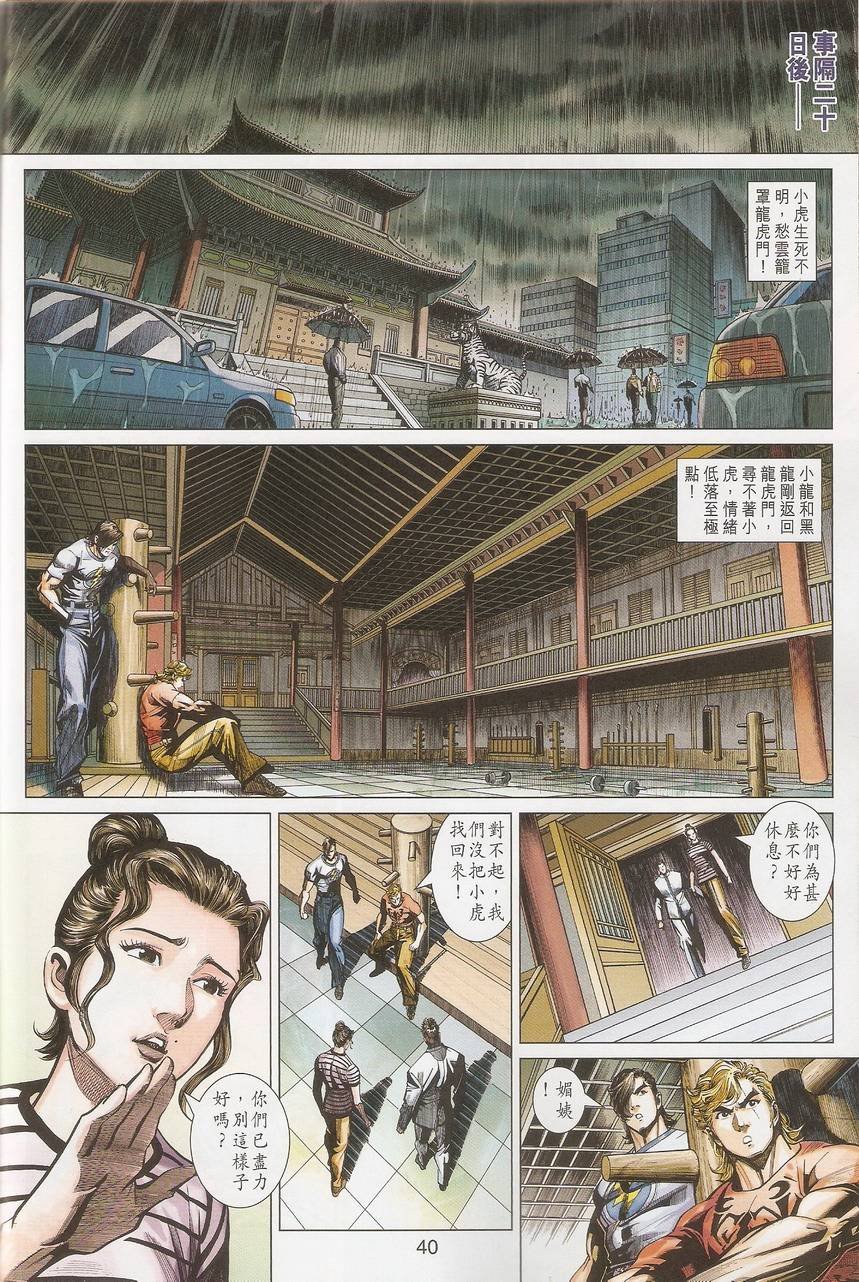 第452-453卷