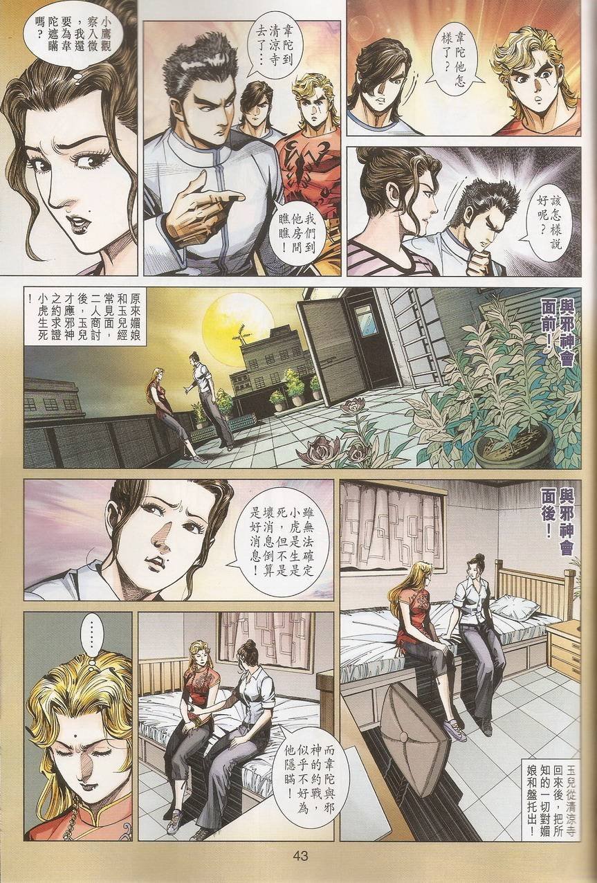 第452-453卷
