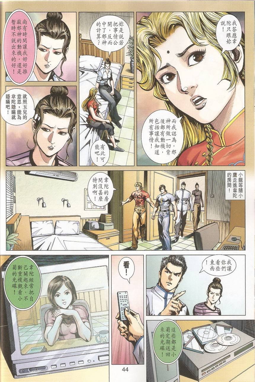 第452-453卷