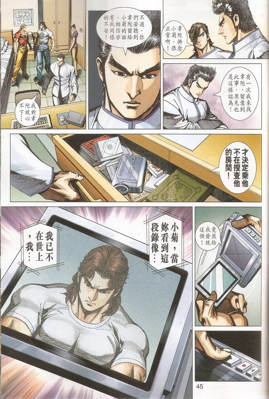 第452-453卷