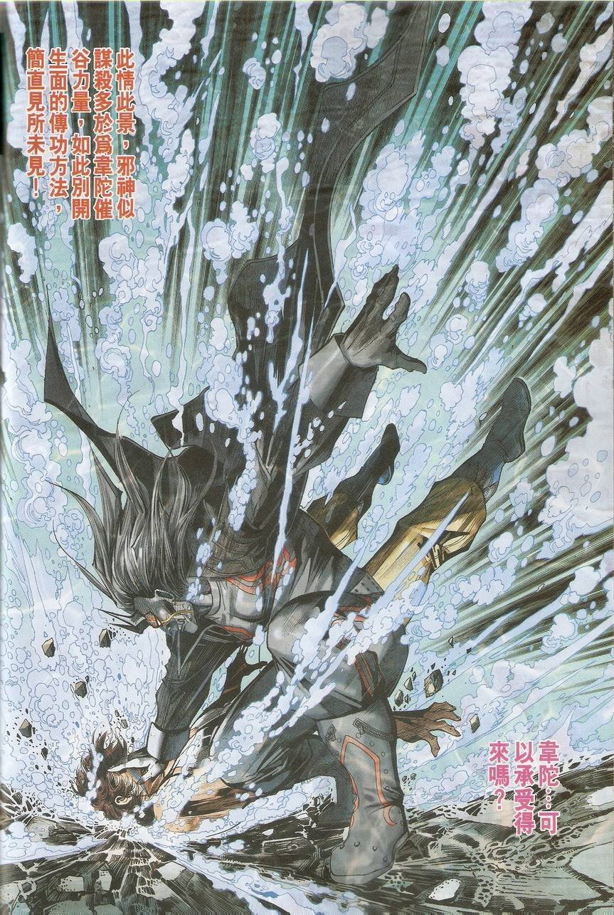第452-453卷