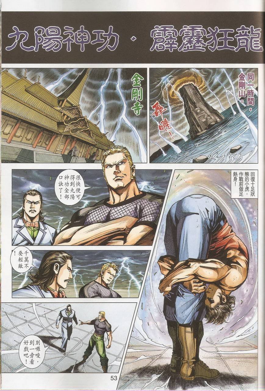 第452-453卷