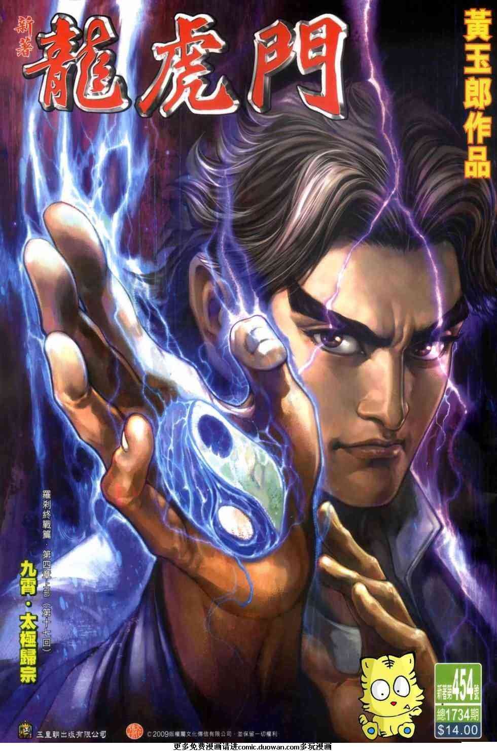 第454卷