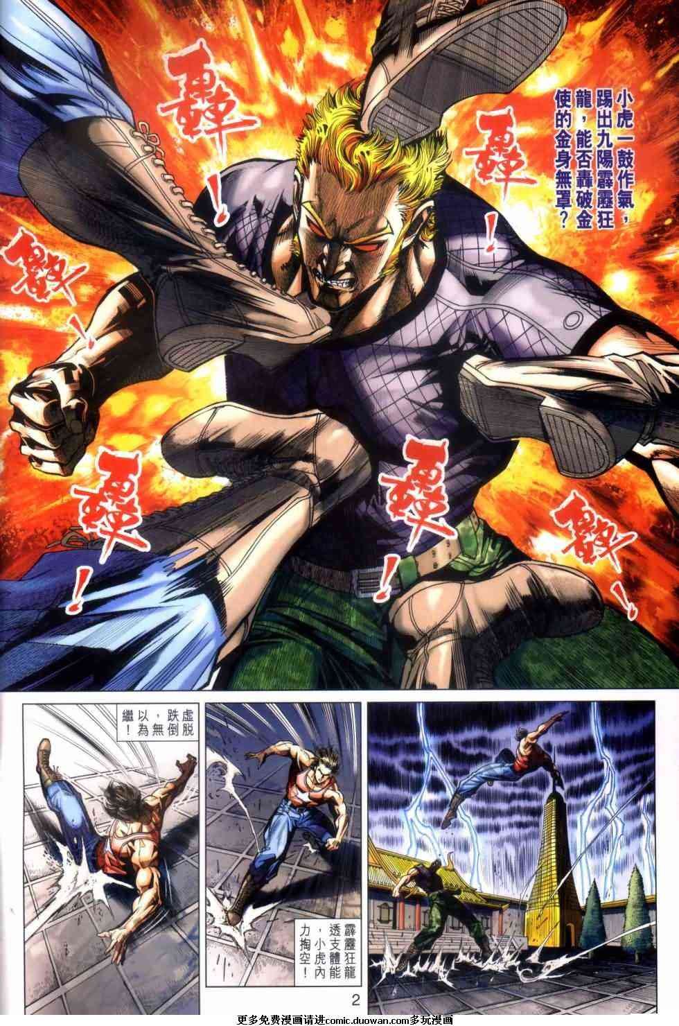 第454卷