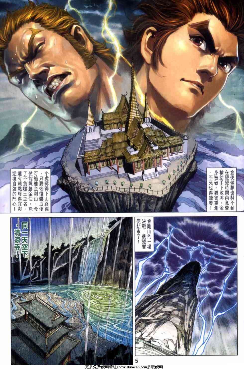 第454卷