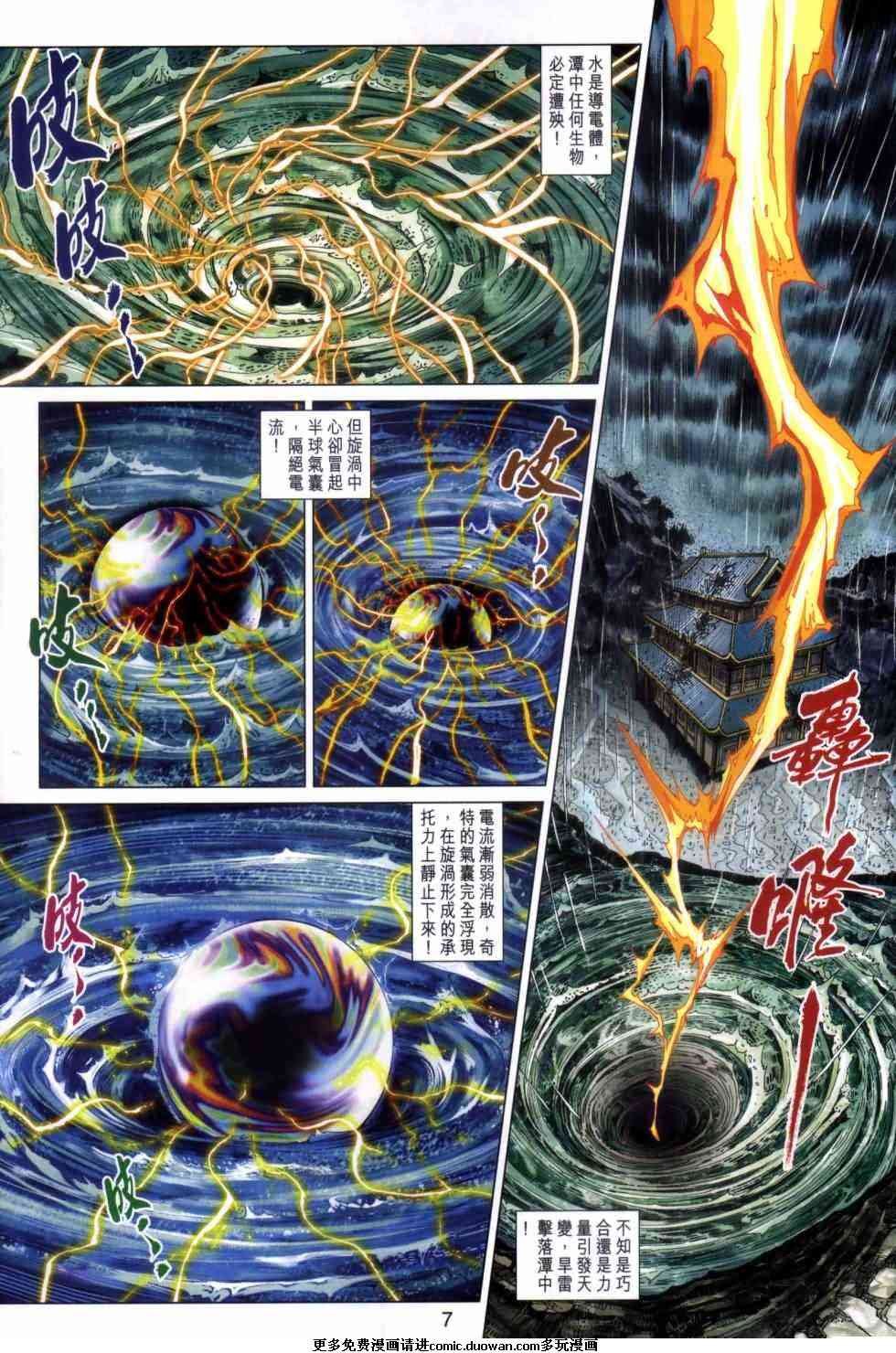 第454卷