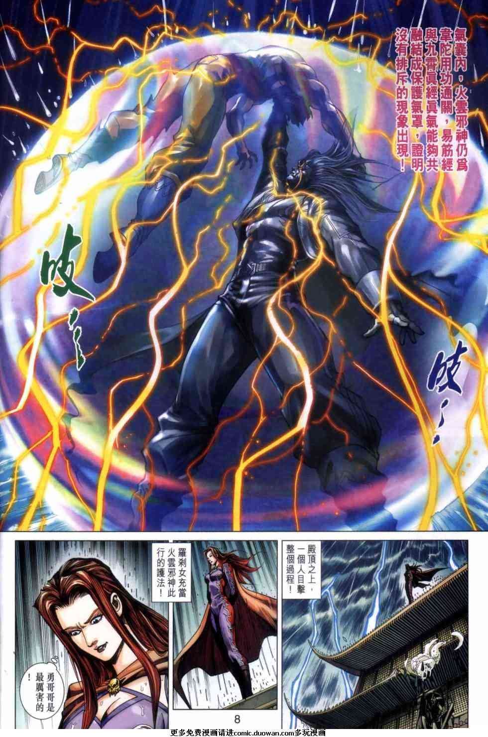 第454卷