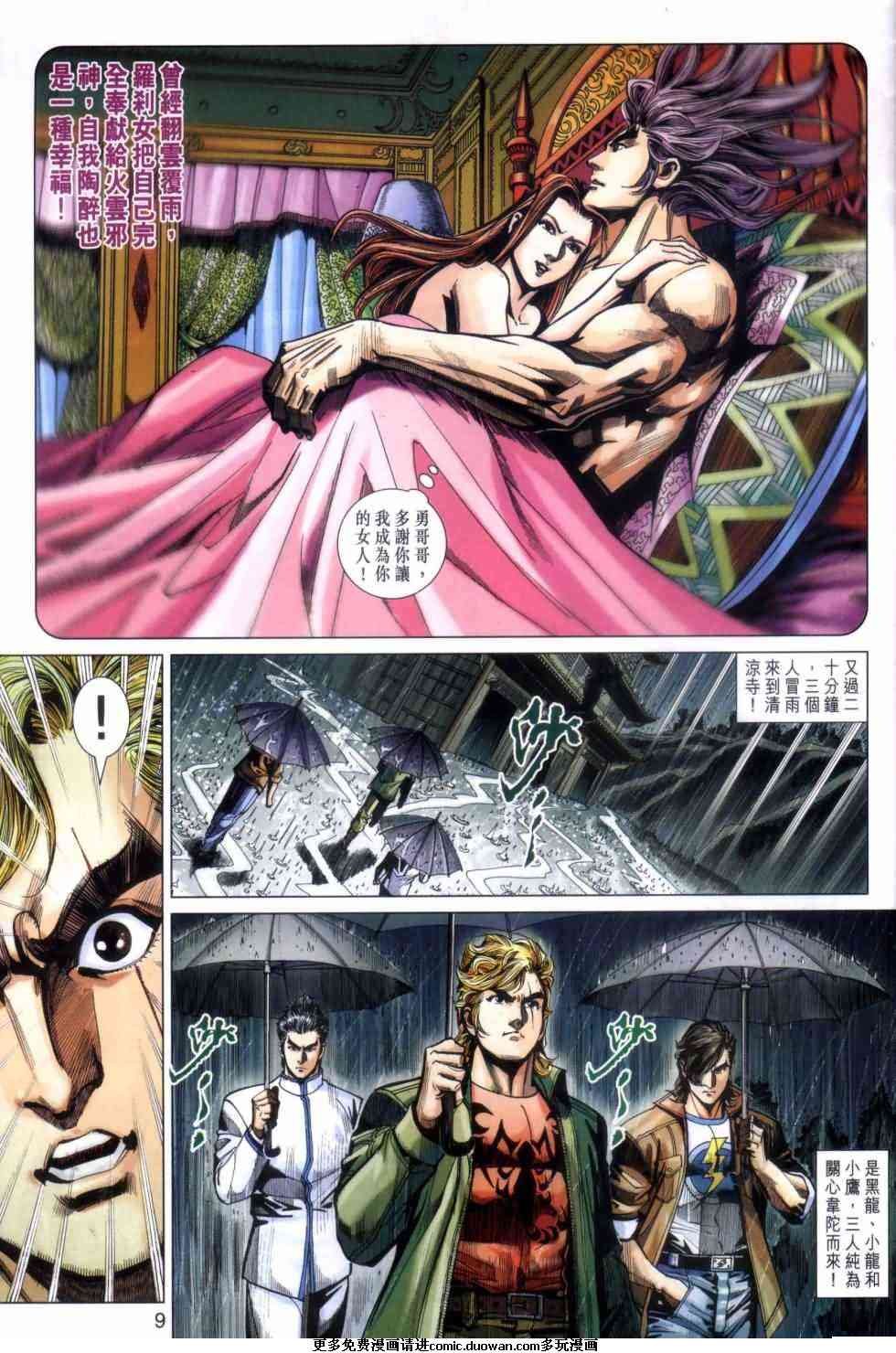 第454卷