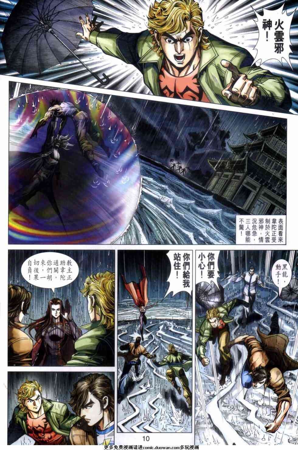 第454卷