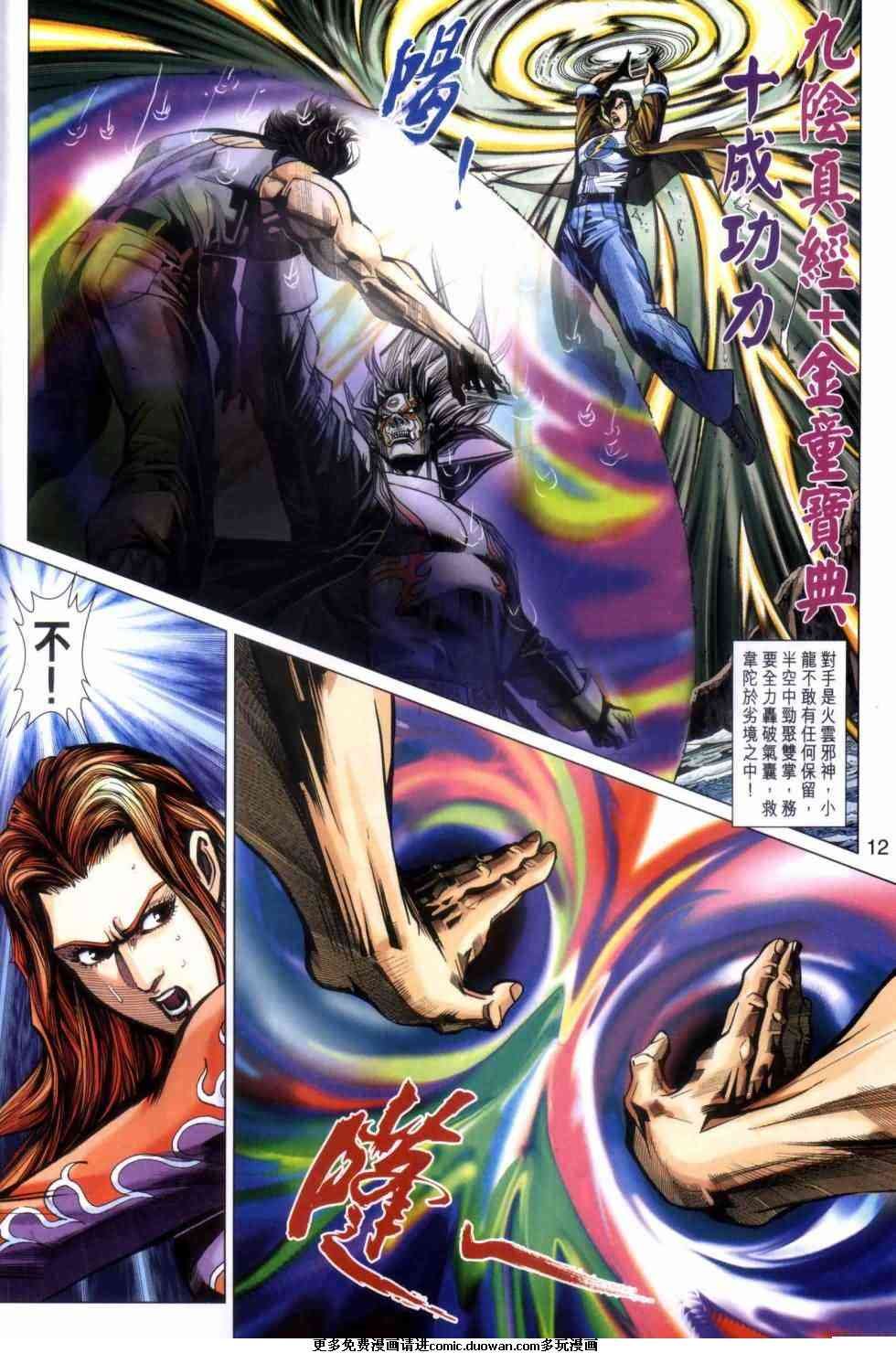 第454卷