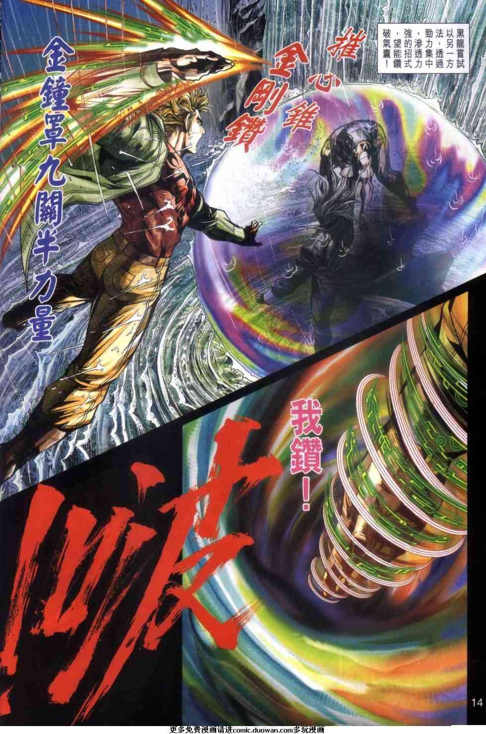 第454卷