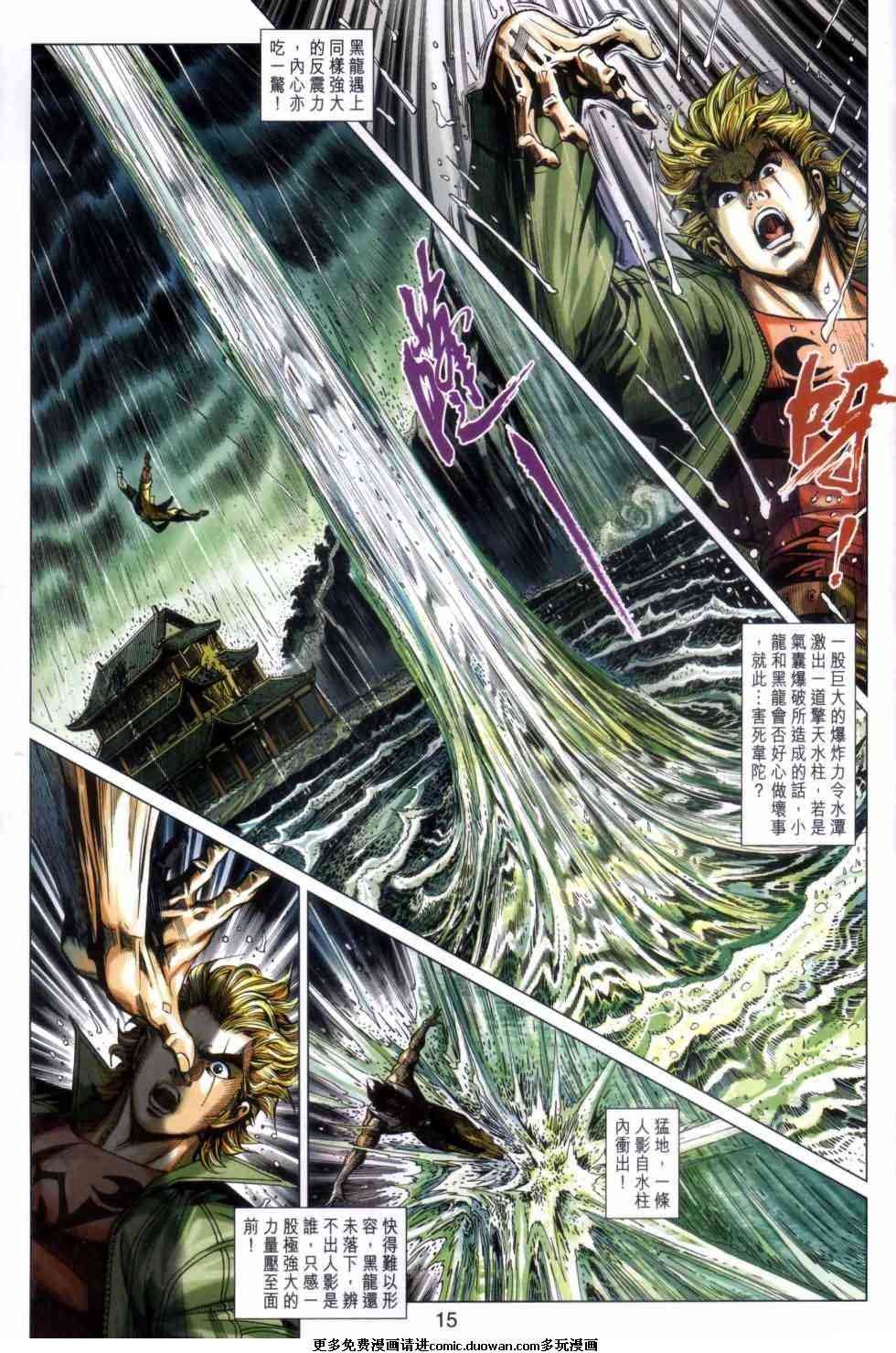 第454卷