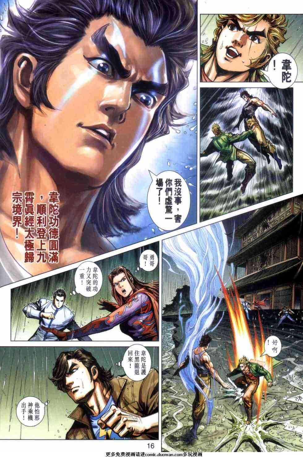 第454卷