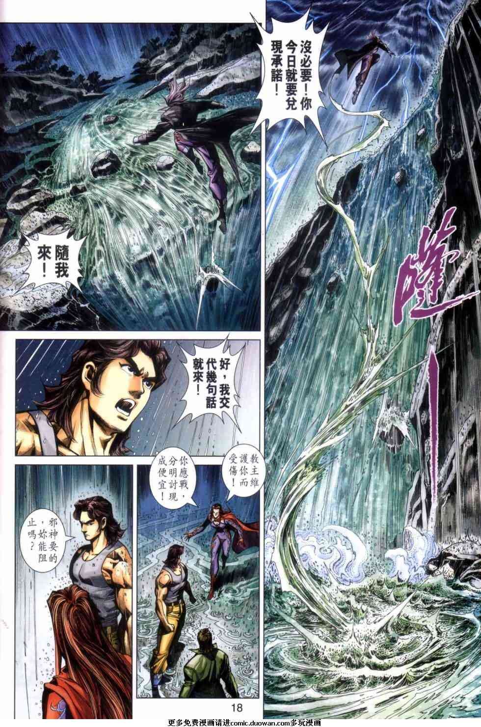 第454卷