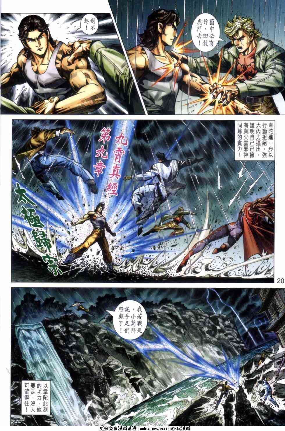 第454卷