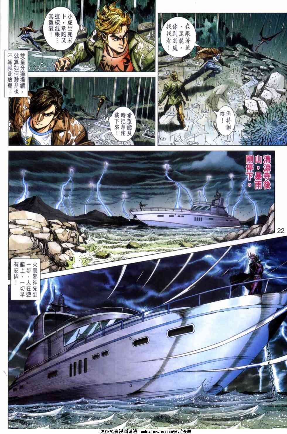 第454卷