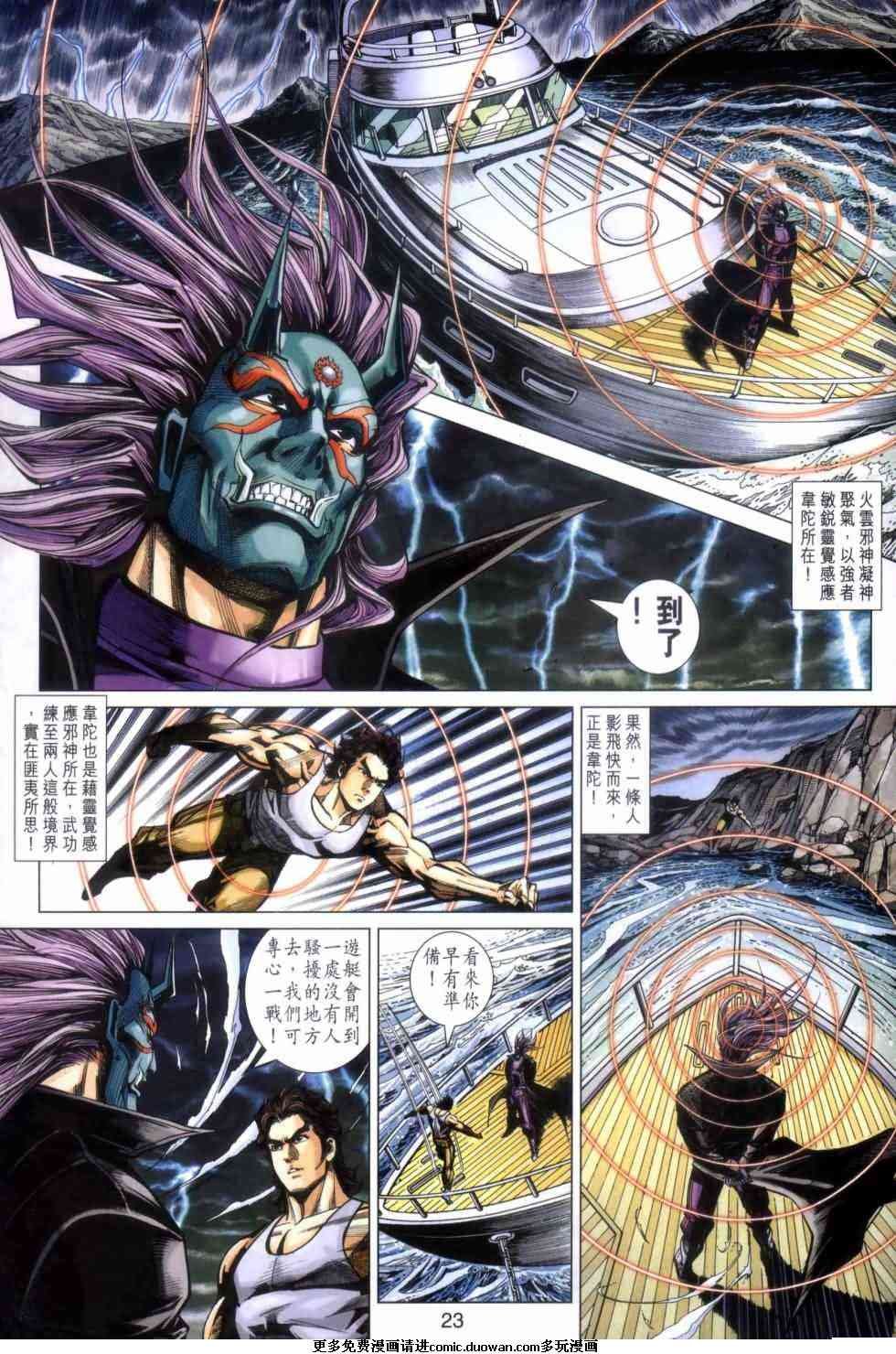 第454卷