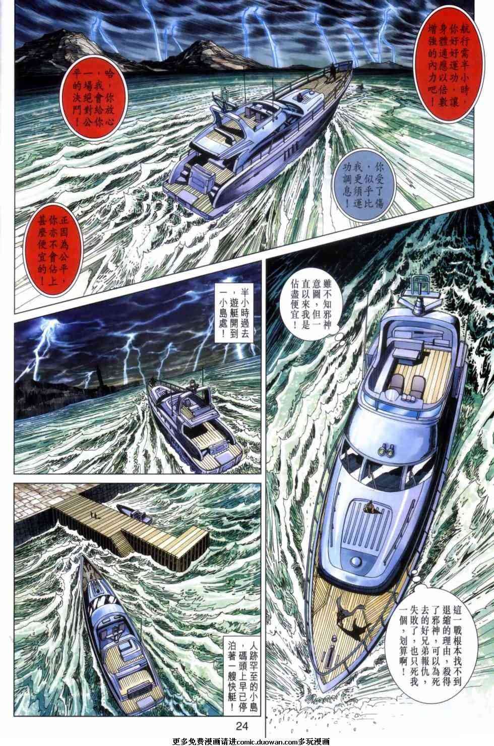第454卷