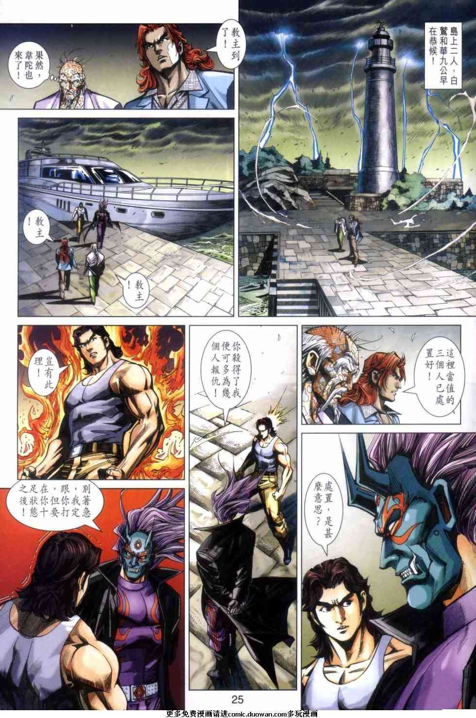 第454卷