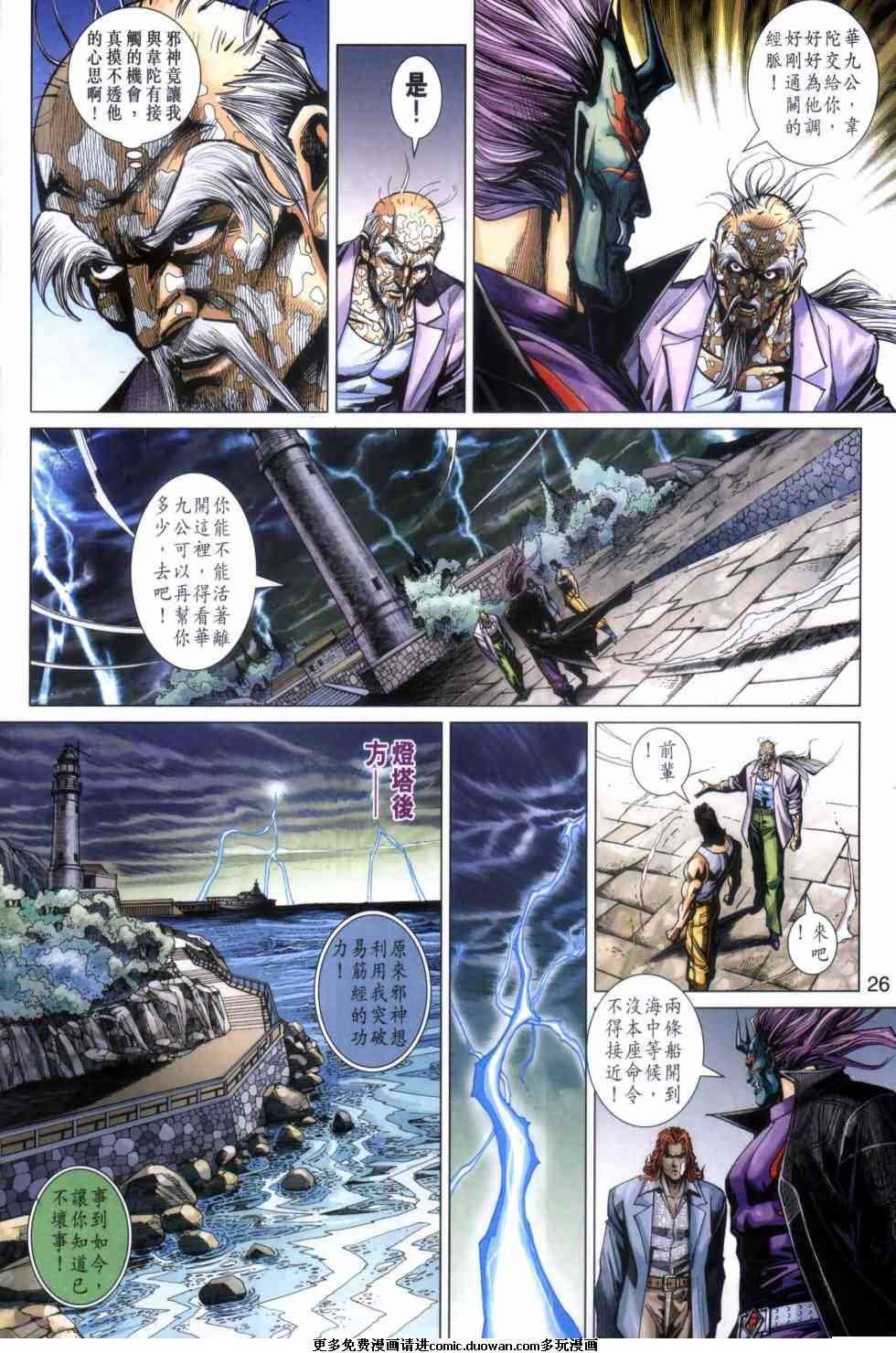 第454卷