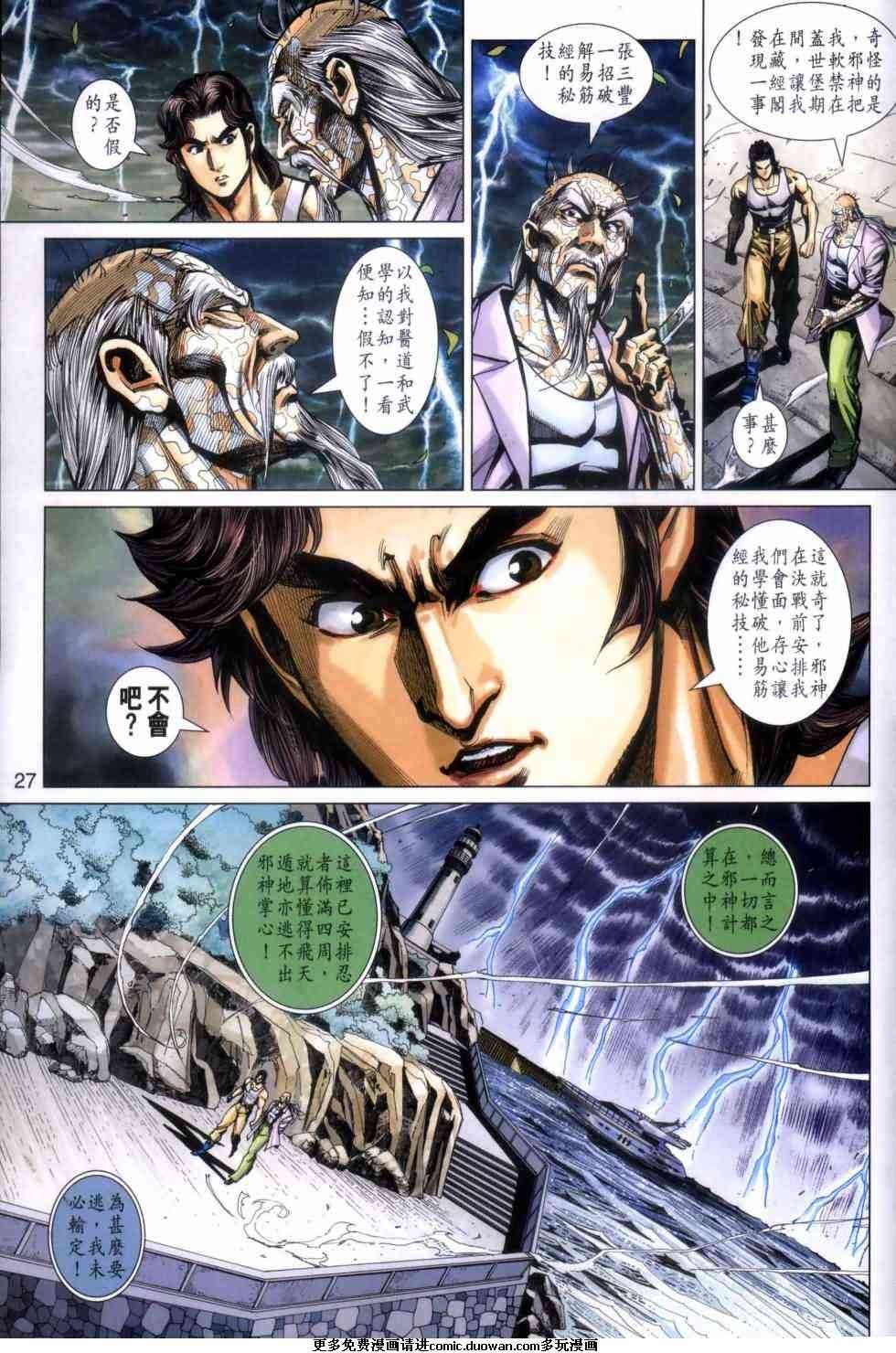 第454卷