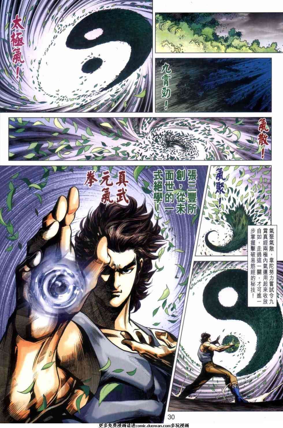 第454卷
