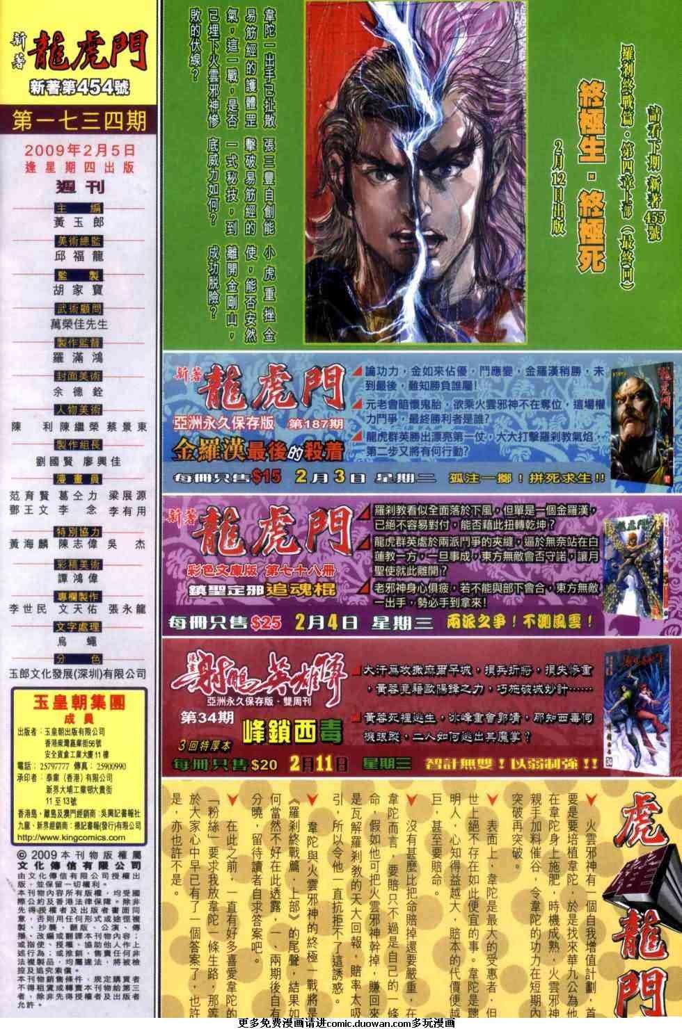 第454卷
