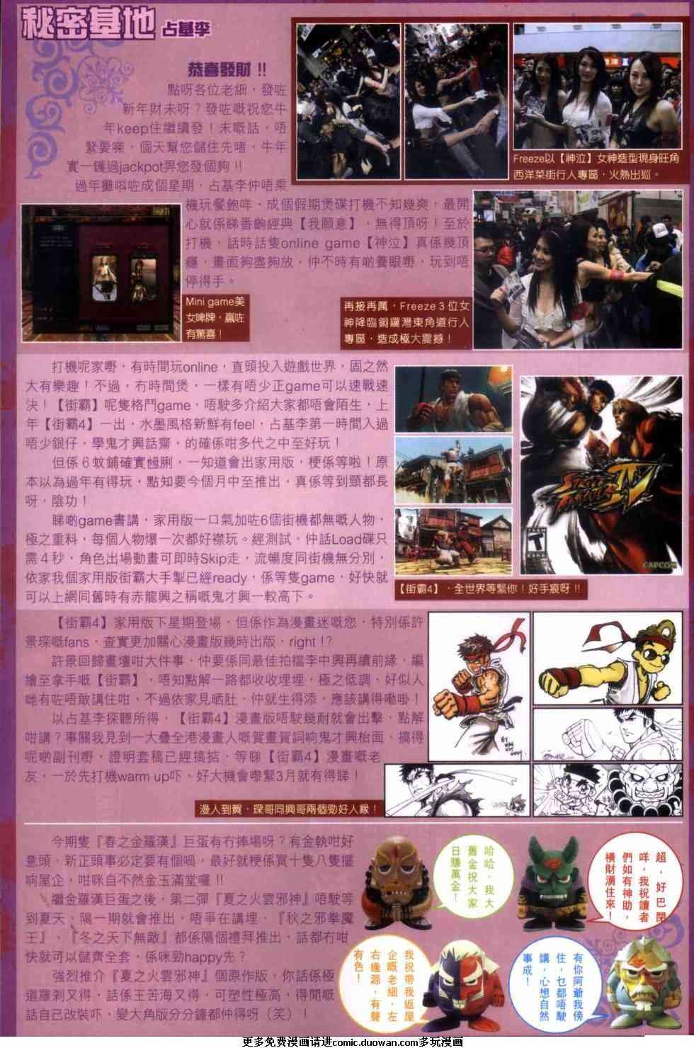 第454卷