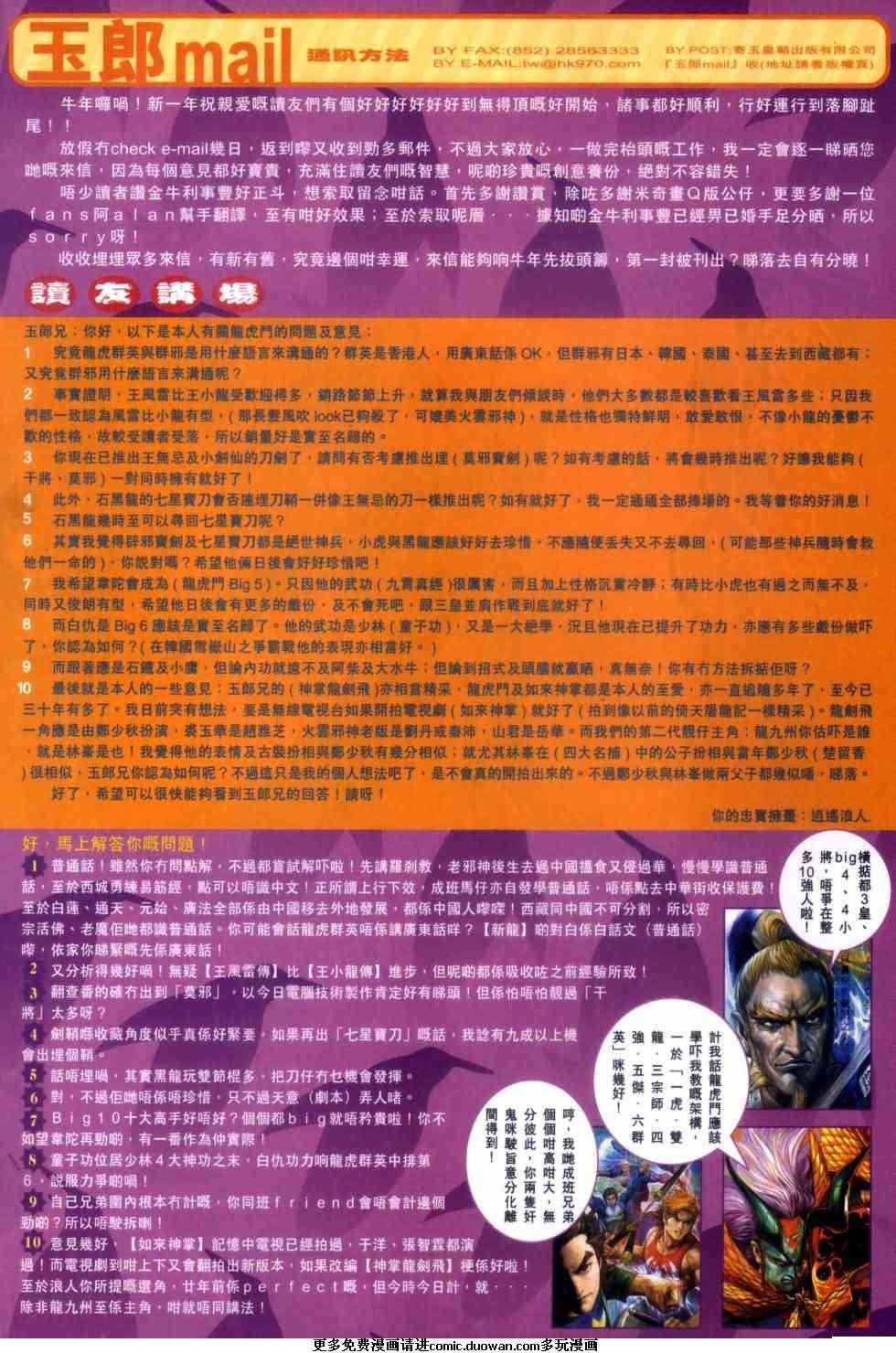 第454卷