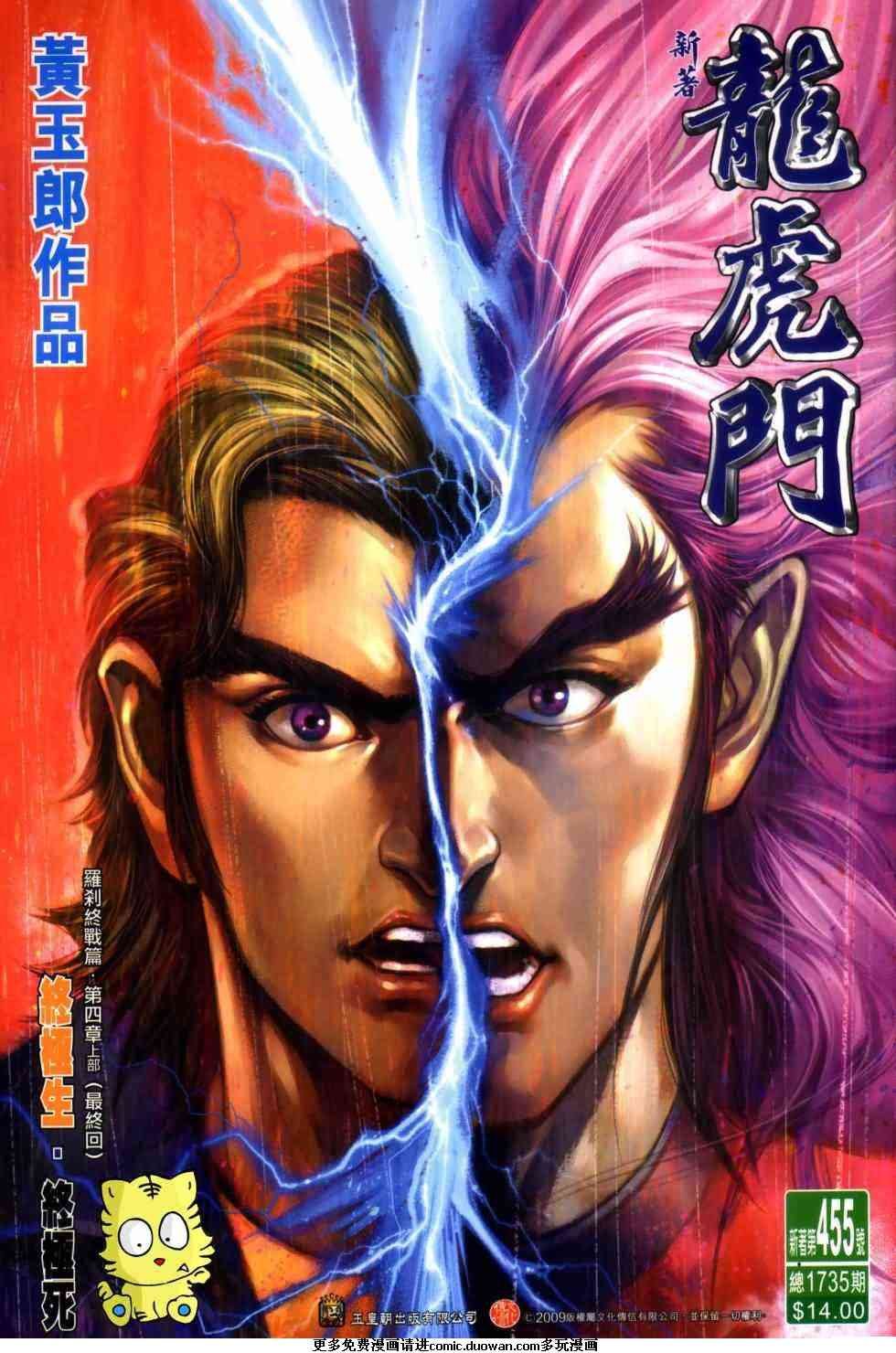 第455卷