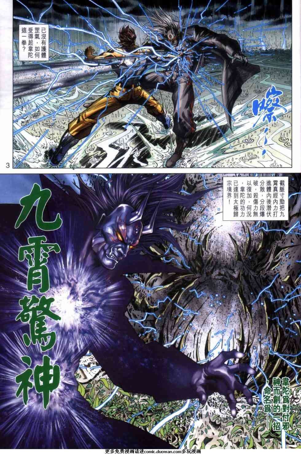 第455卷