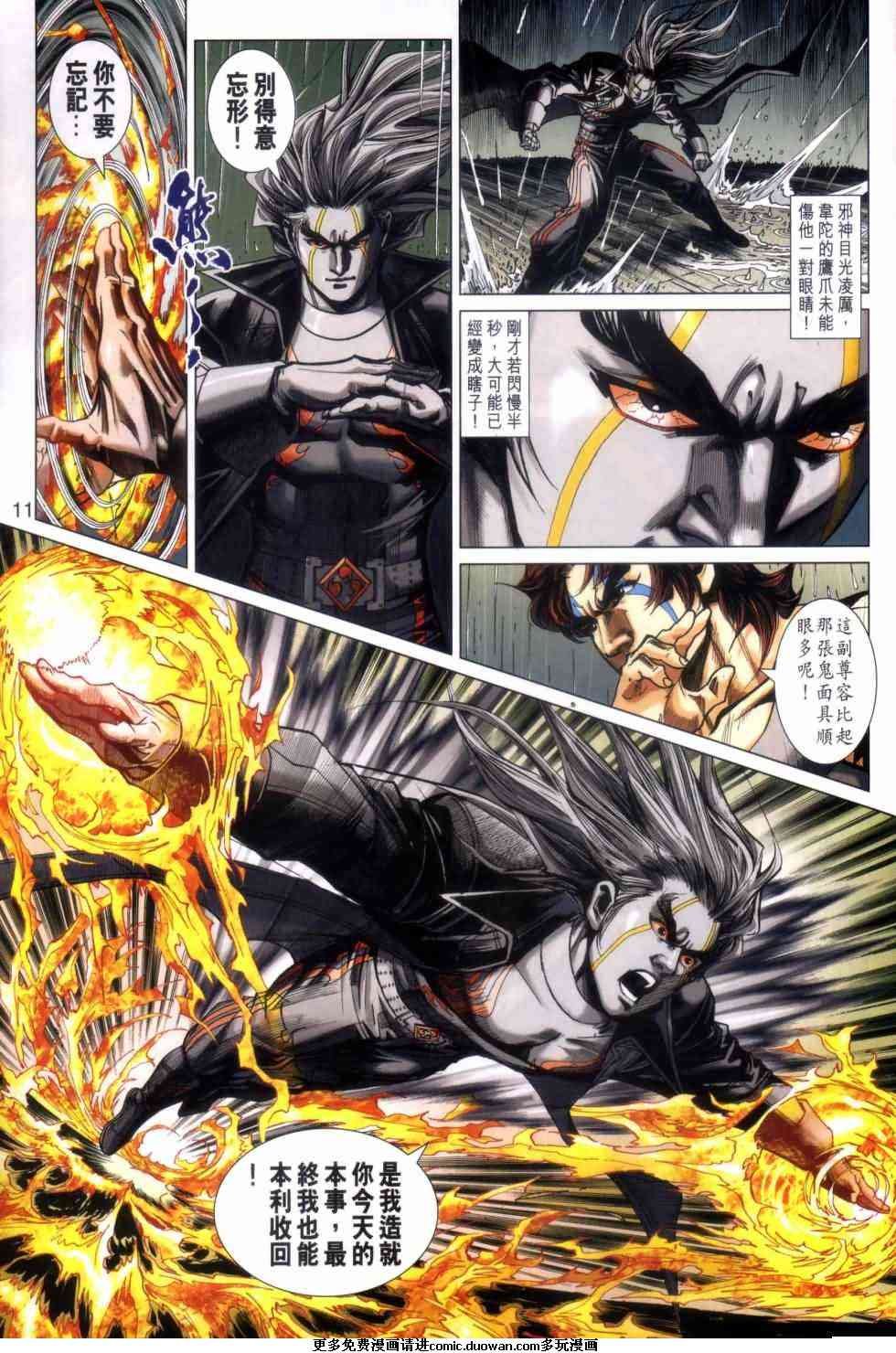 第455卷