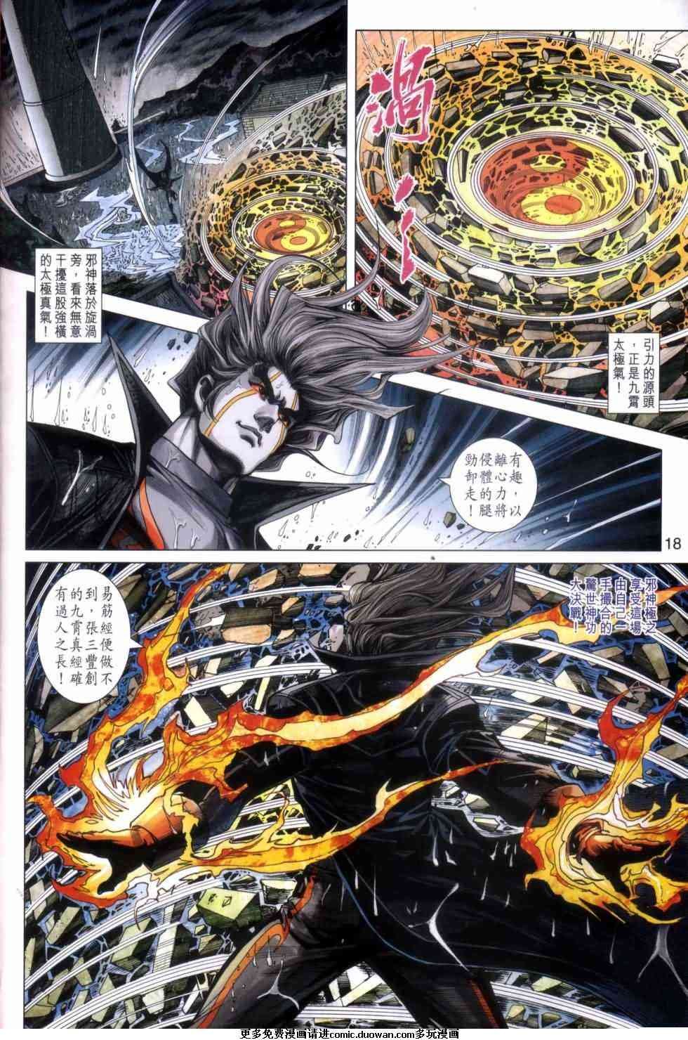 第455卷