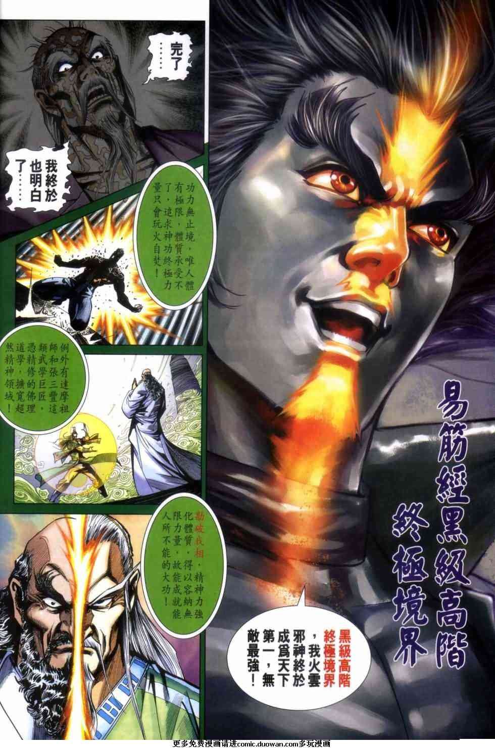 第455卷