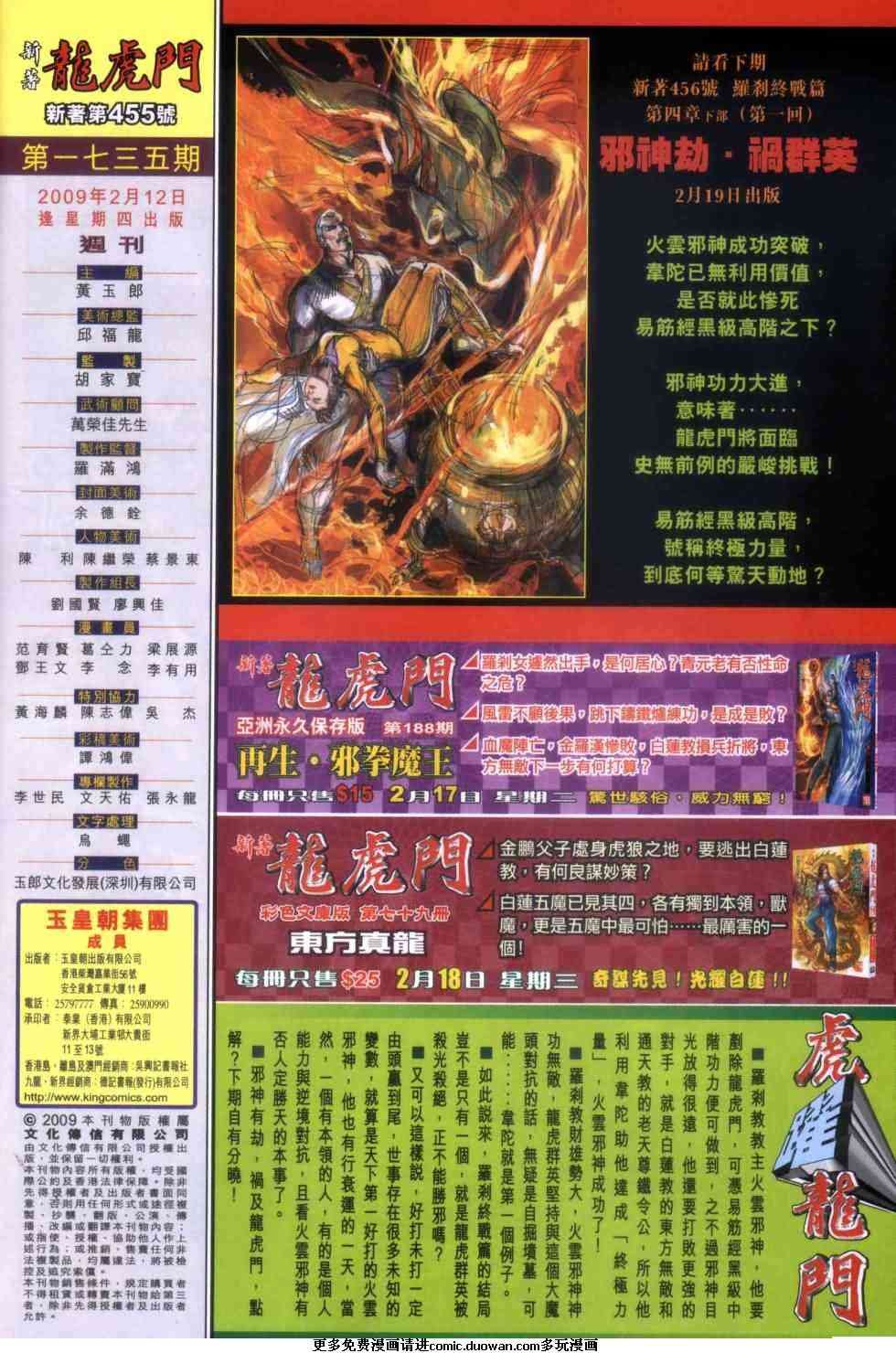 第455卷