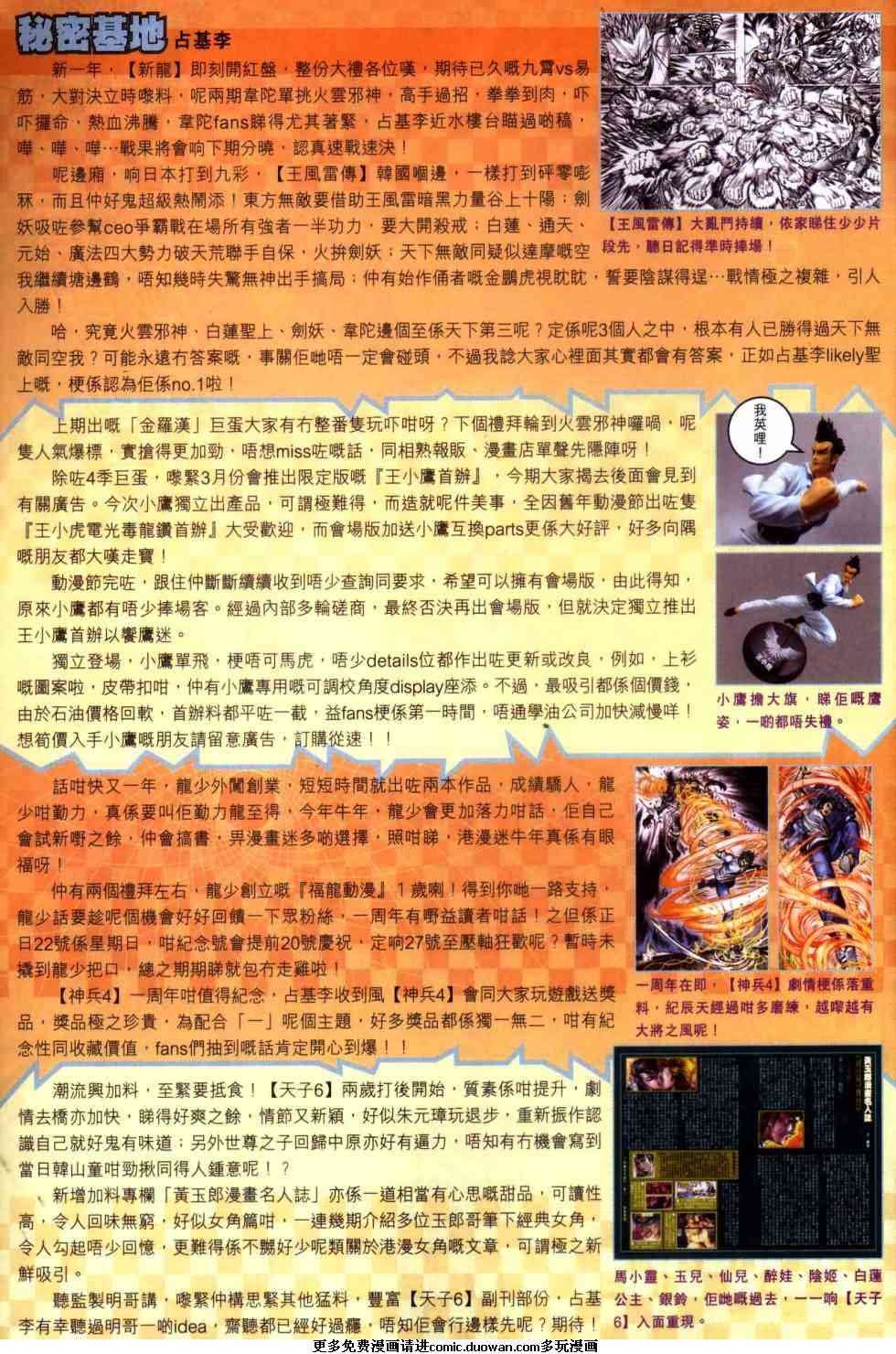 第455卷