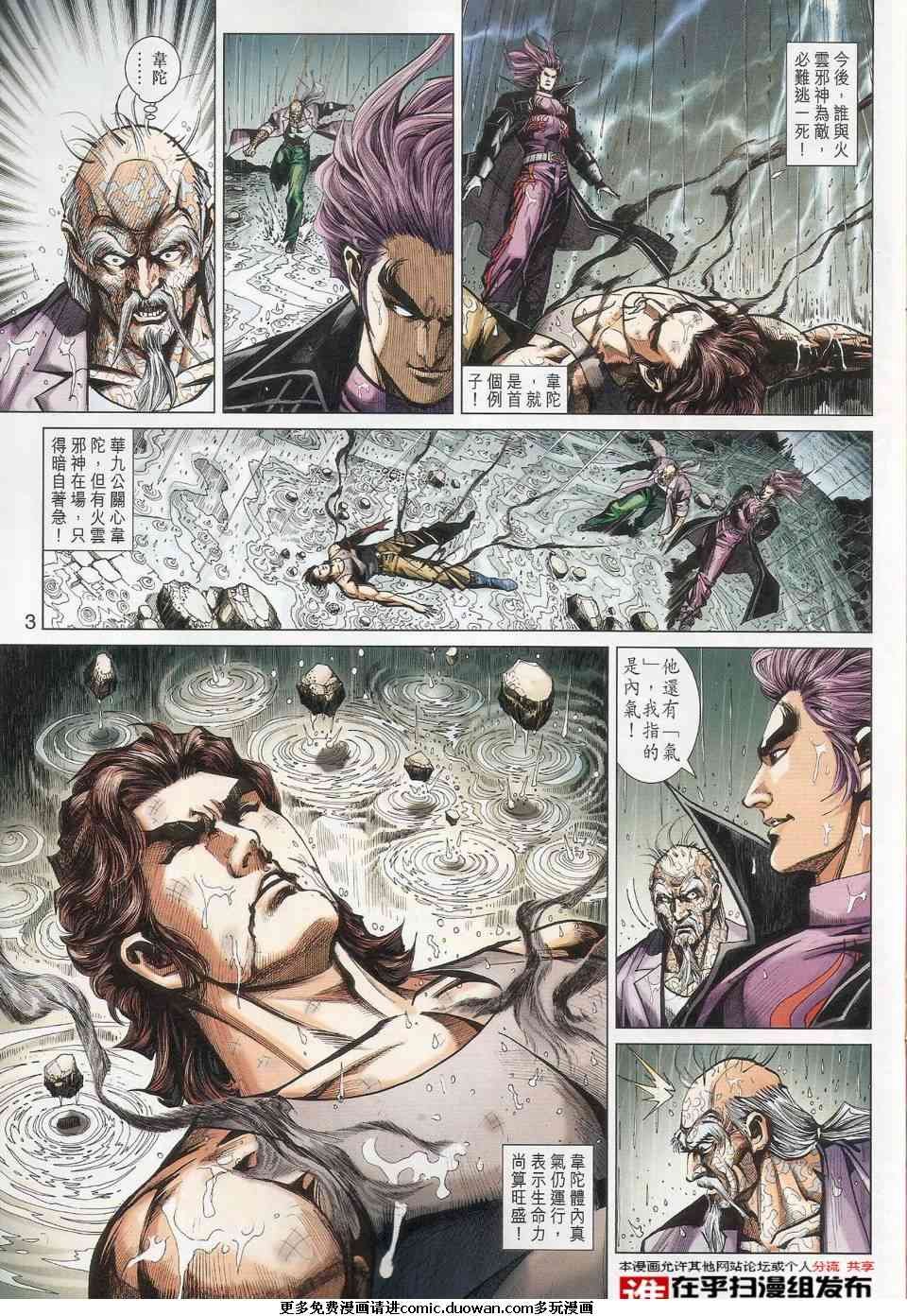 第456卷
