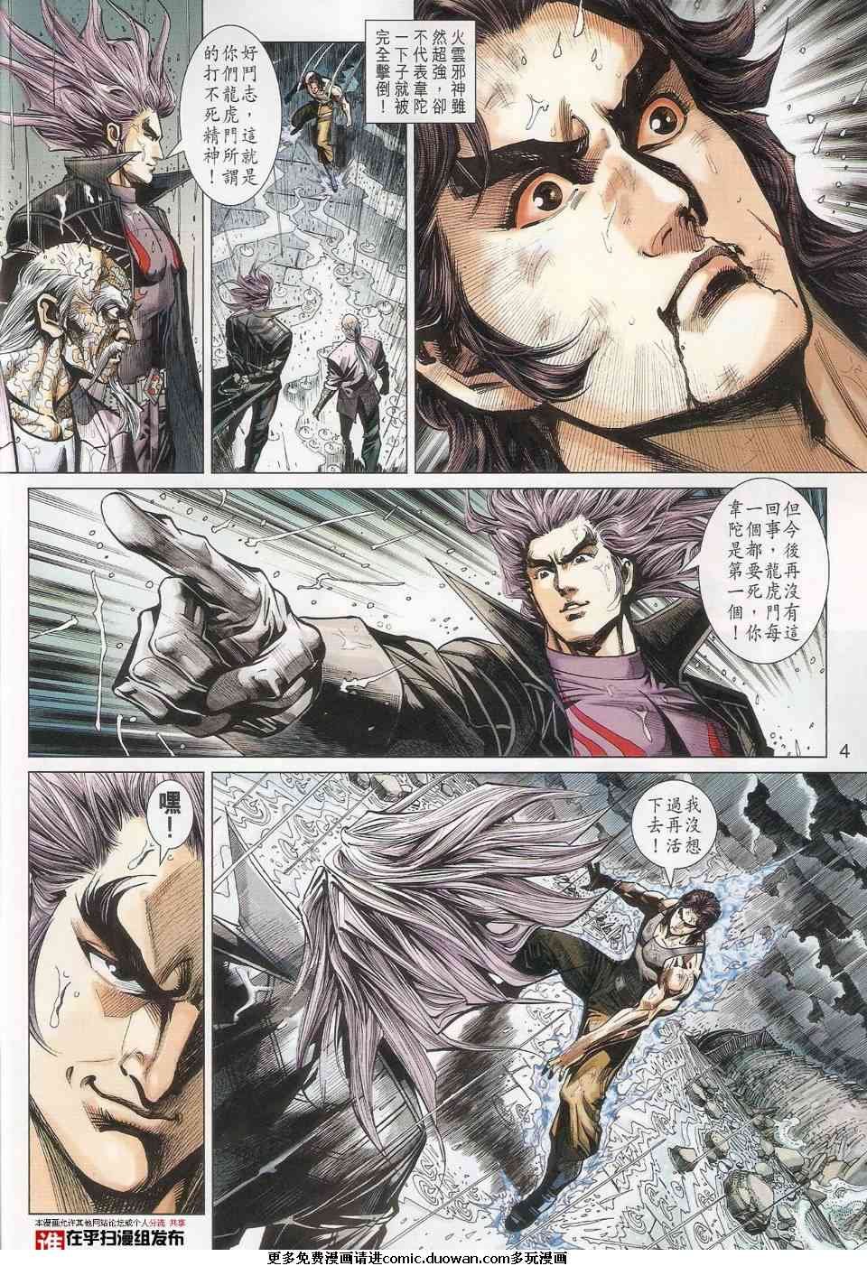 第456卷