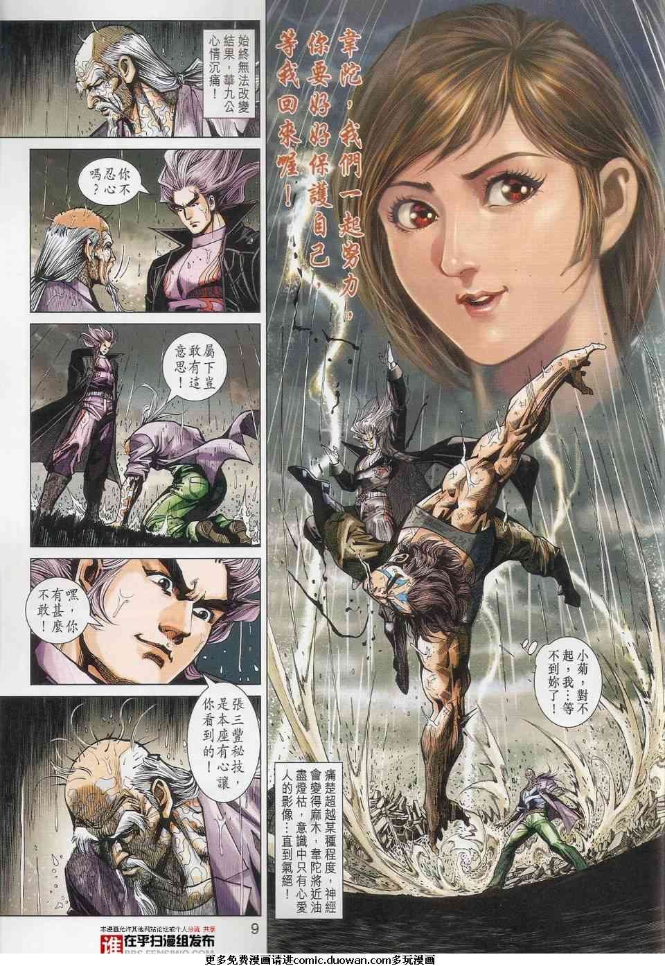 第456卷