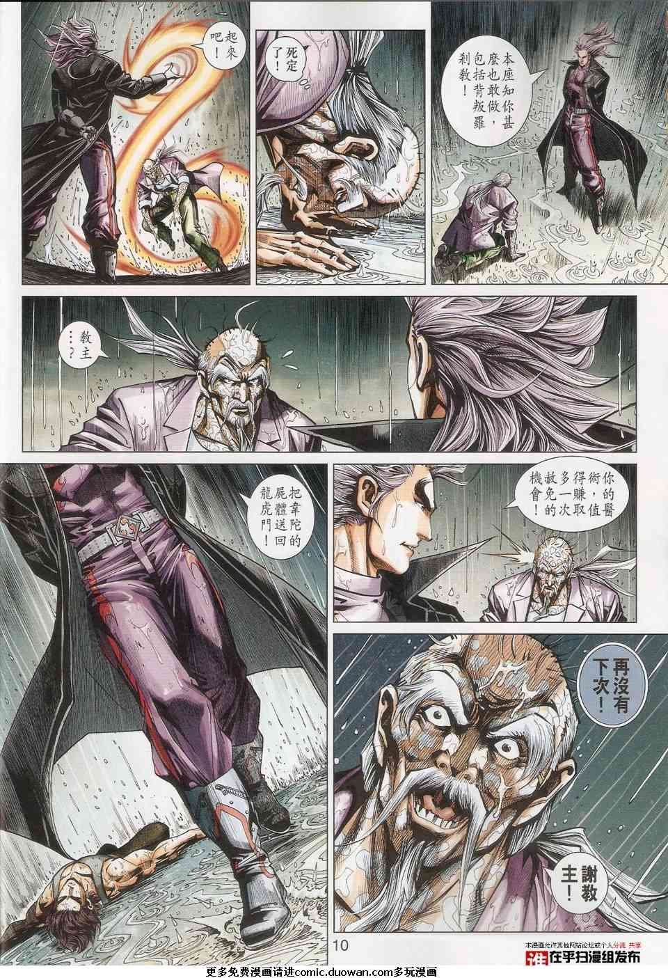 第456卷