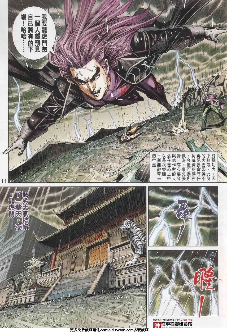 第456卷