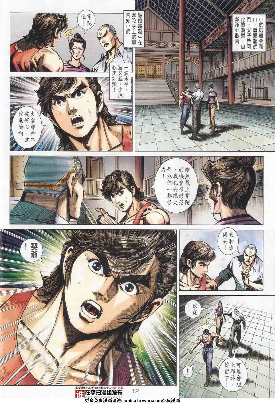 第456卷