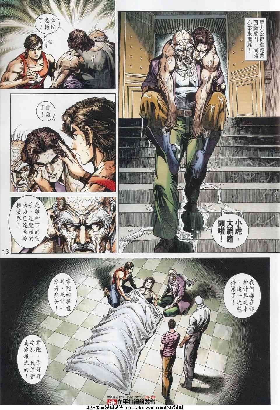 第456卷