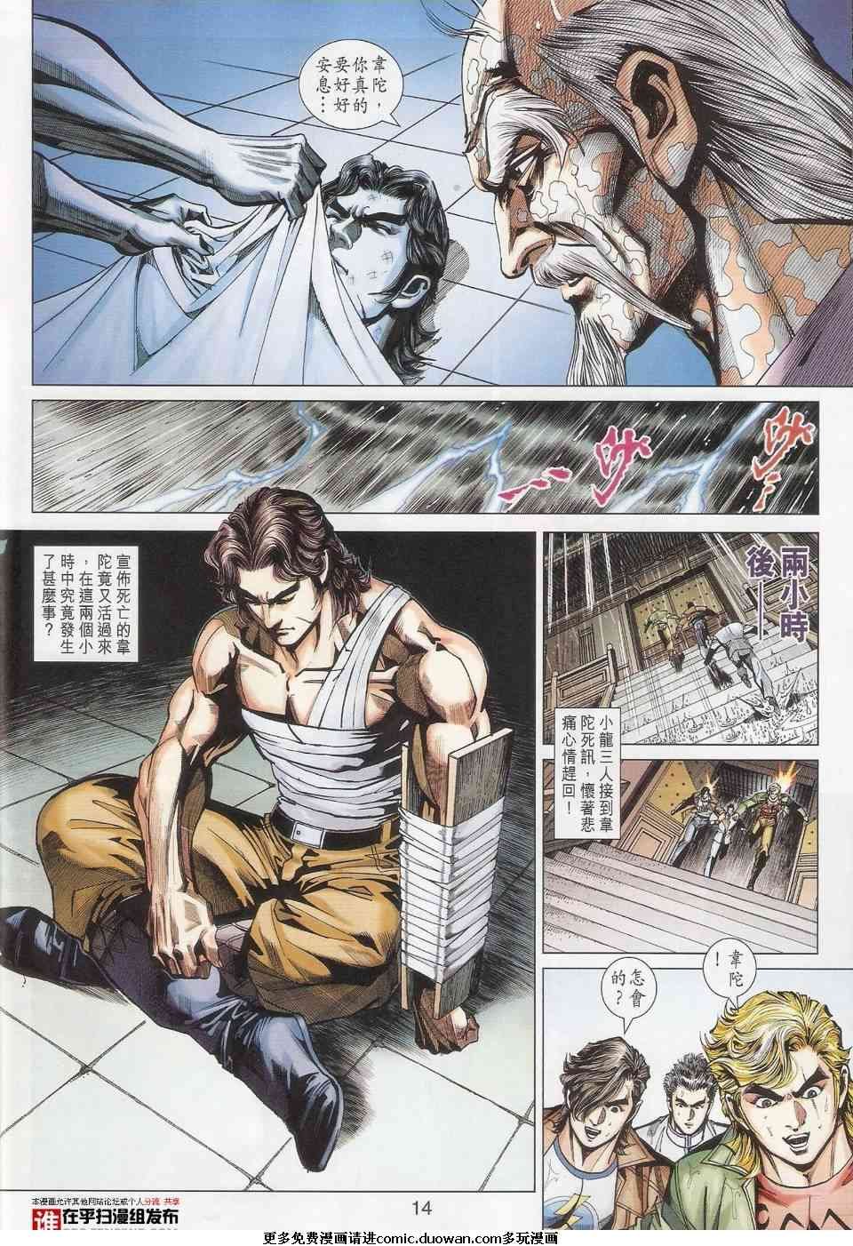 第456卷