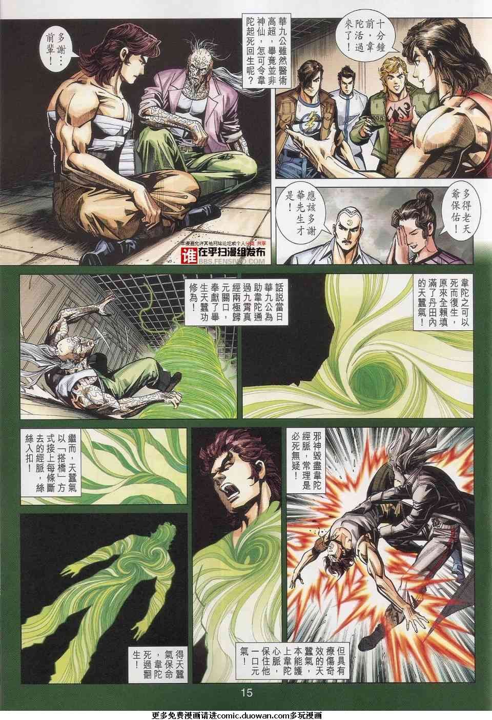 第456卷