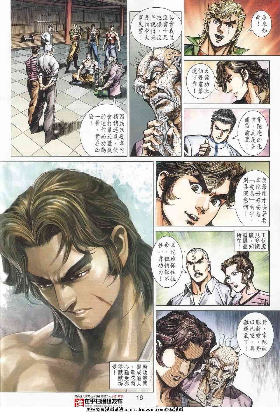 第456卷